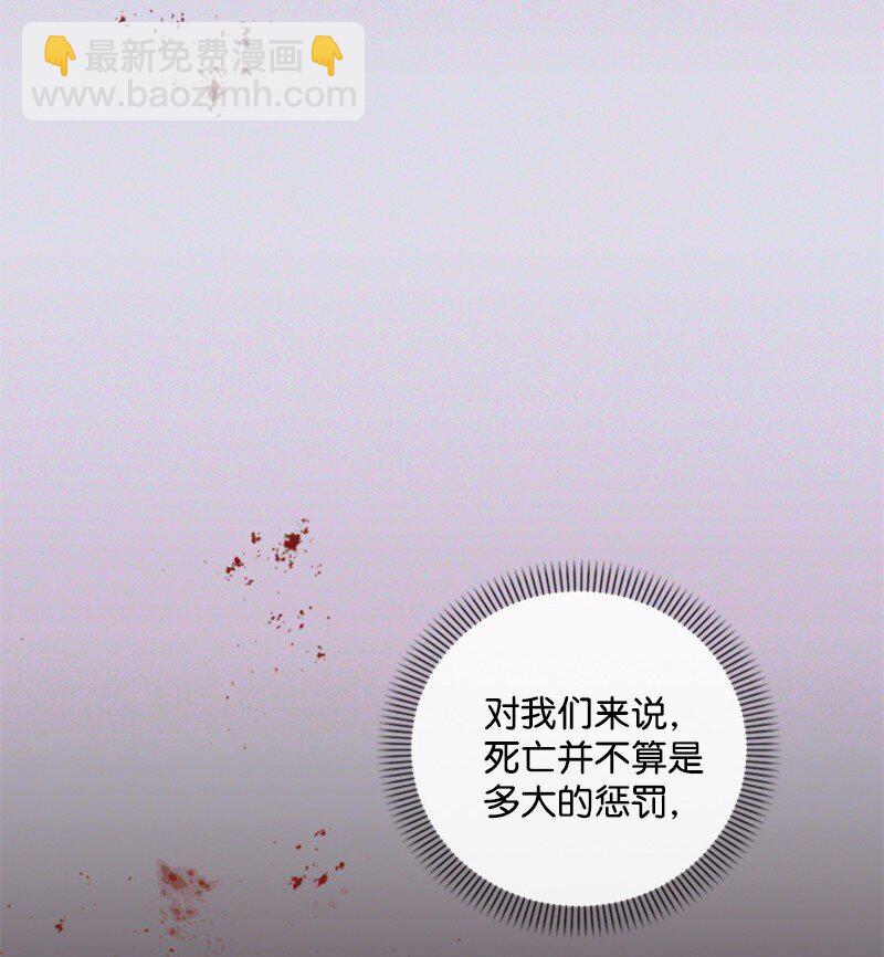 102 谎言(1/2)-第100话