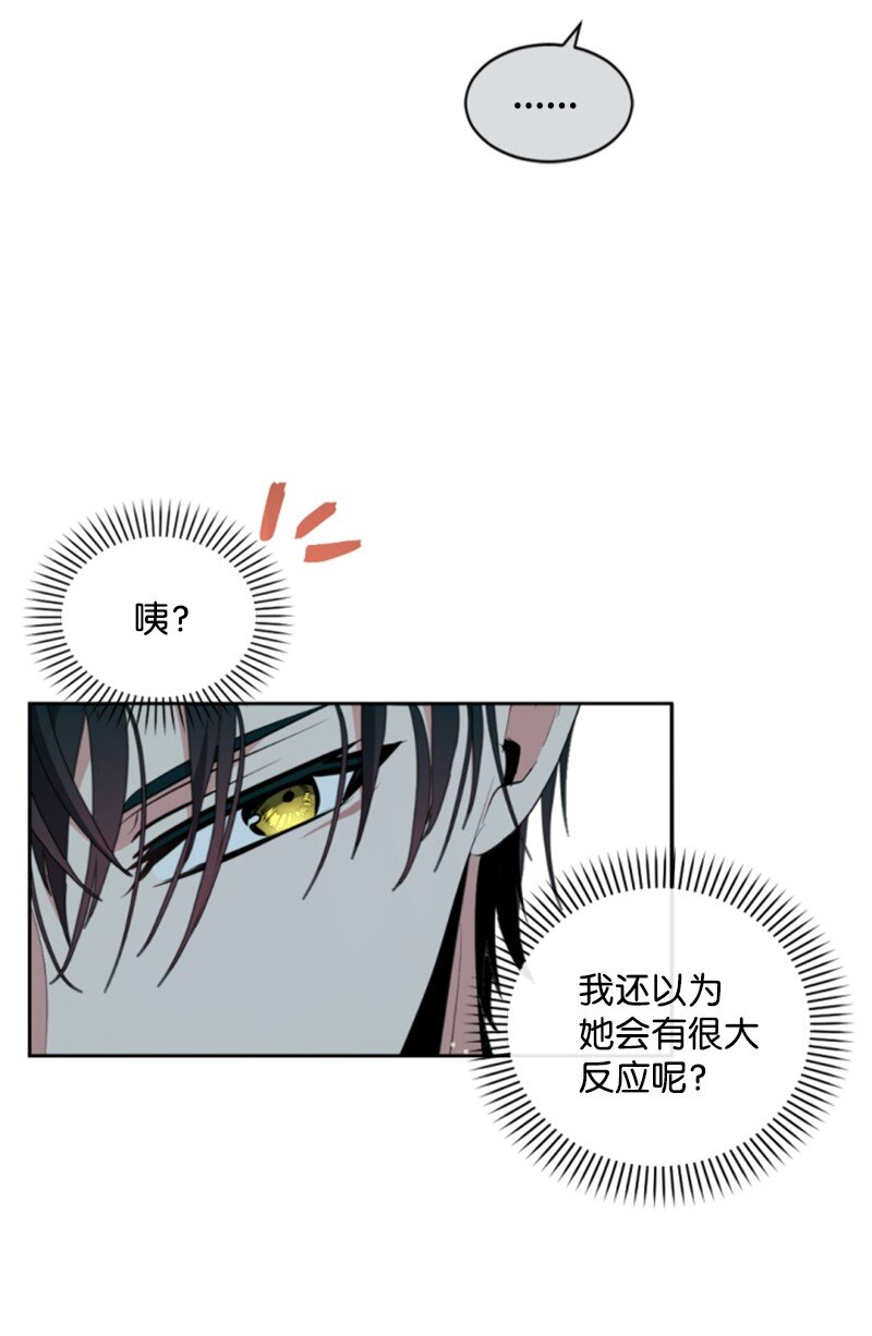 102 谎言(1/2)-第100话
