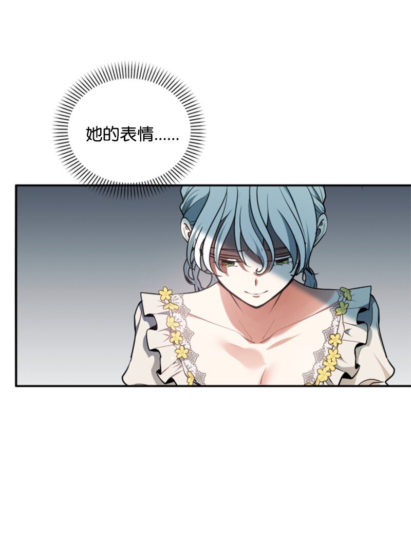 102 谎言(1/2)-第100话