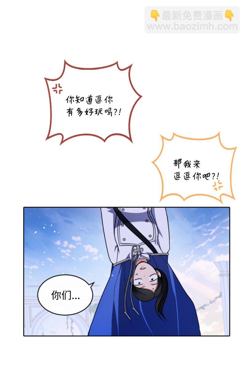 104 诺亚现身(1/2)-第102话