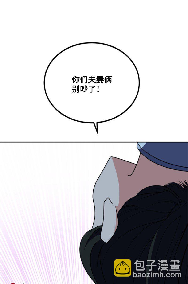 104 诺亚现身(1/2)-第102话