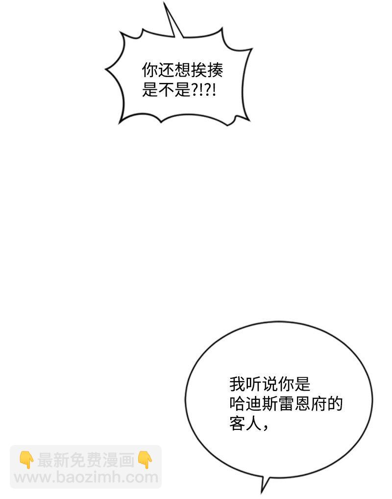 104 诺亚现身(1/2)-第102话