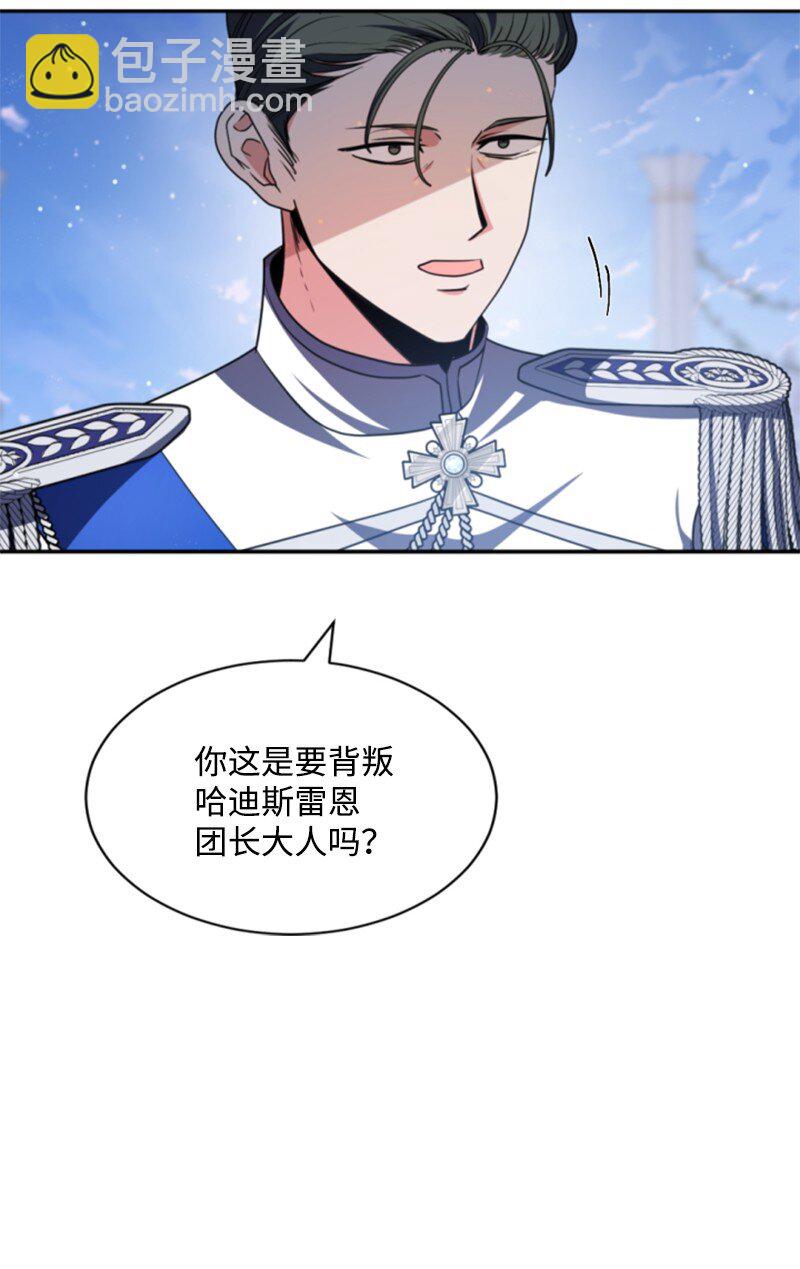 104 诺亚现身(1/2)-第102话