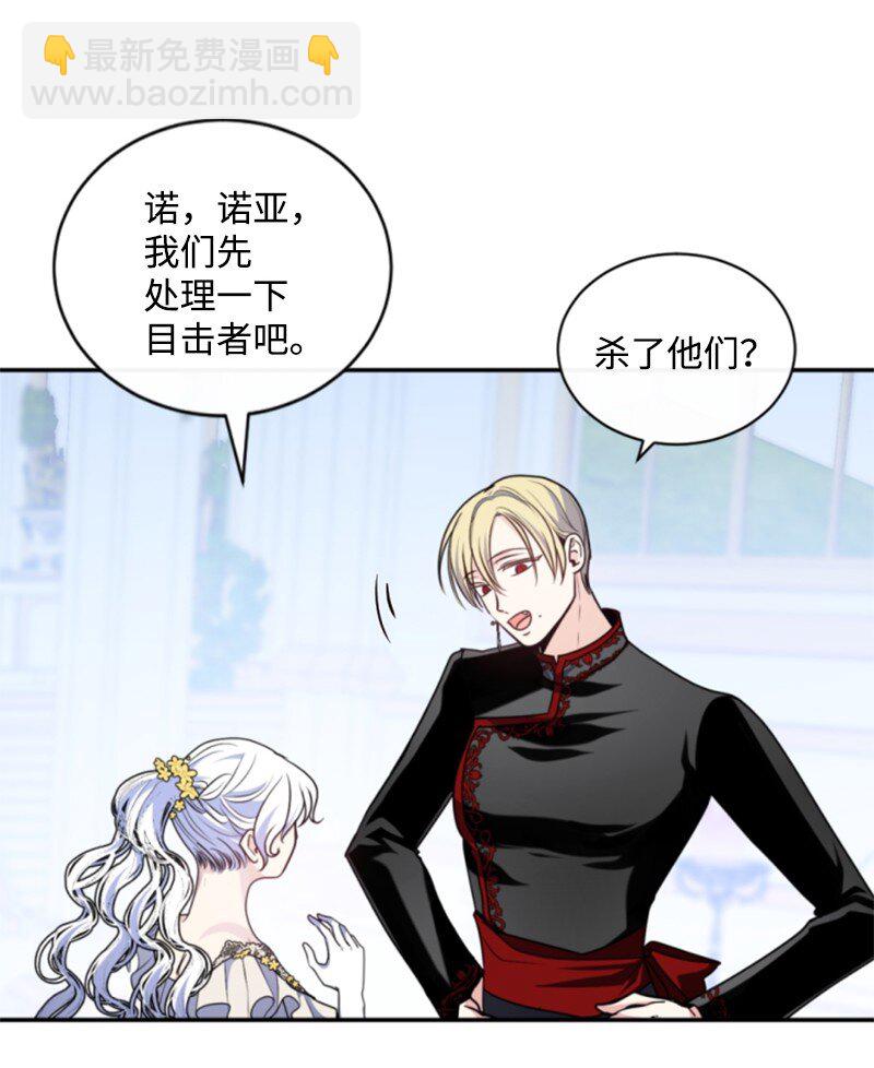 104 诺亚现身(1/2)-第102话