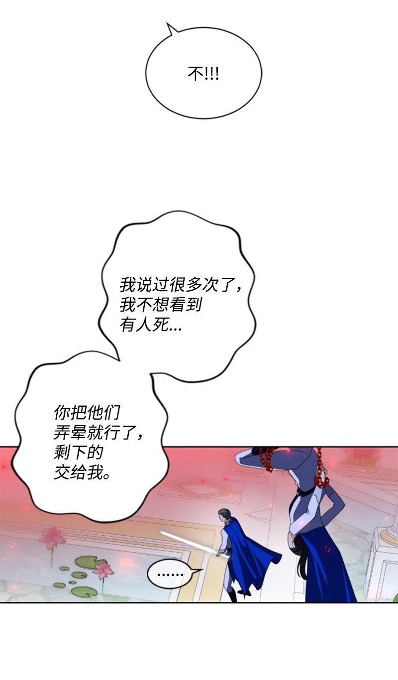 104 诺亚现身(1/2)-第102话