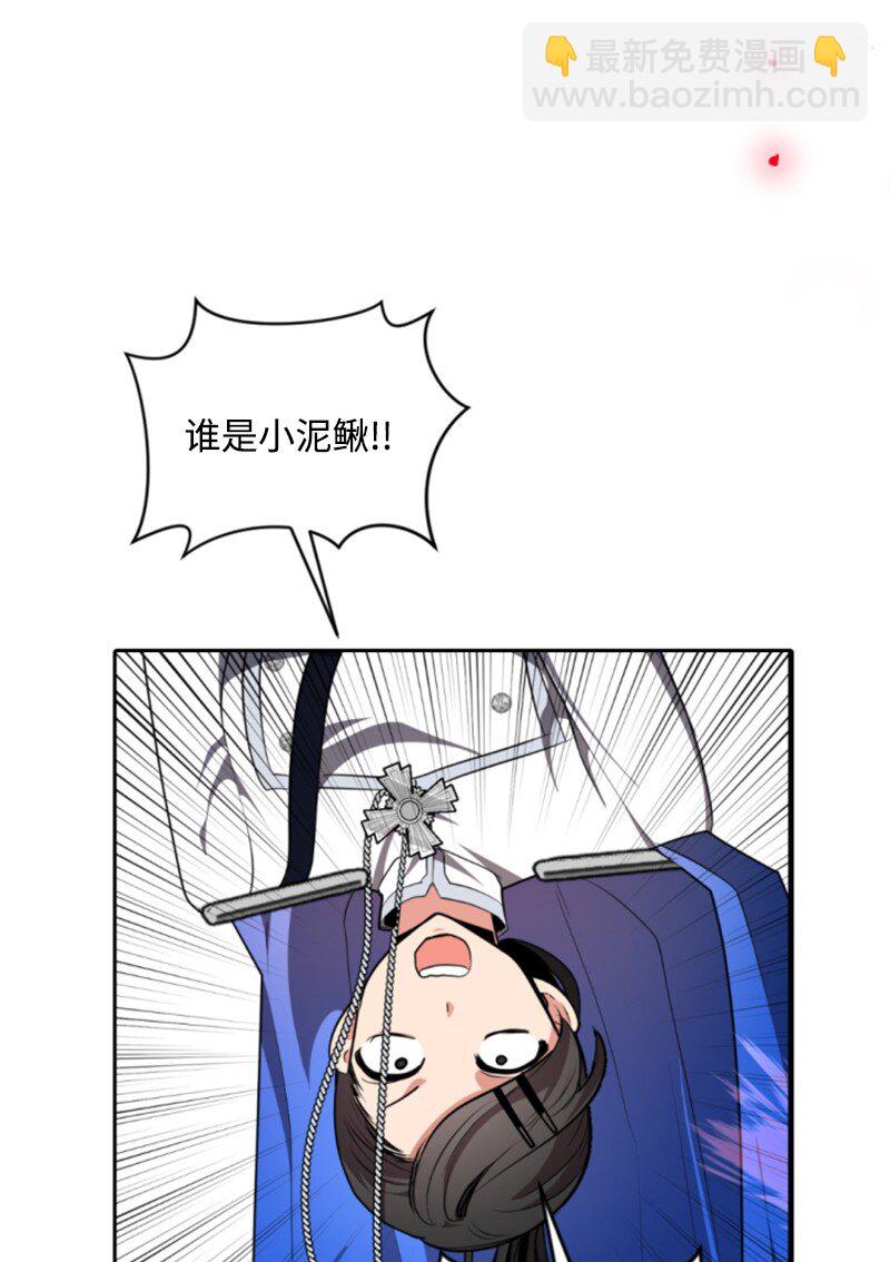 104 诺亚现身(1/2)-第102话
