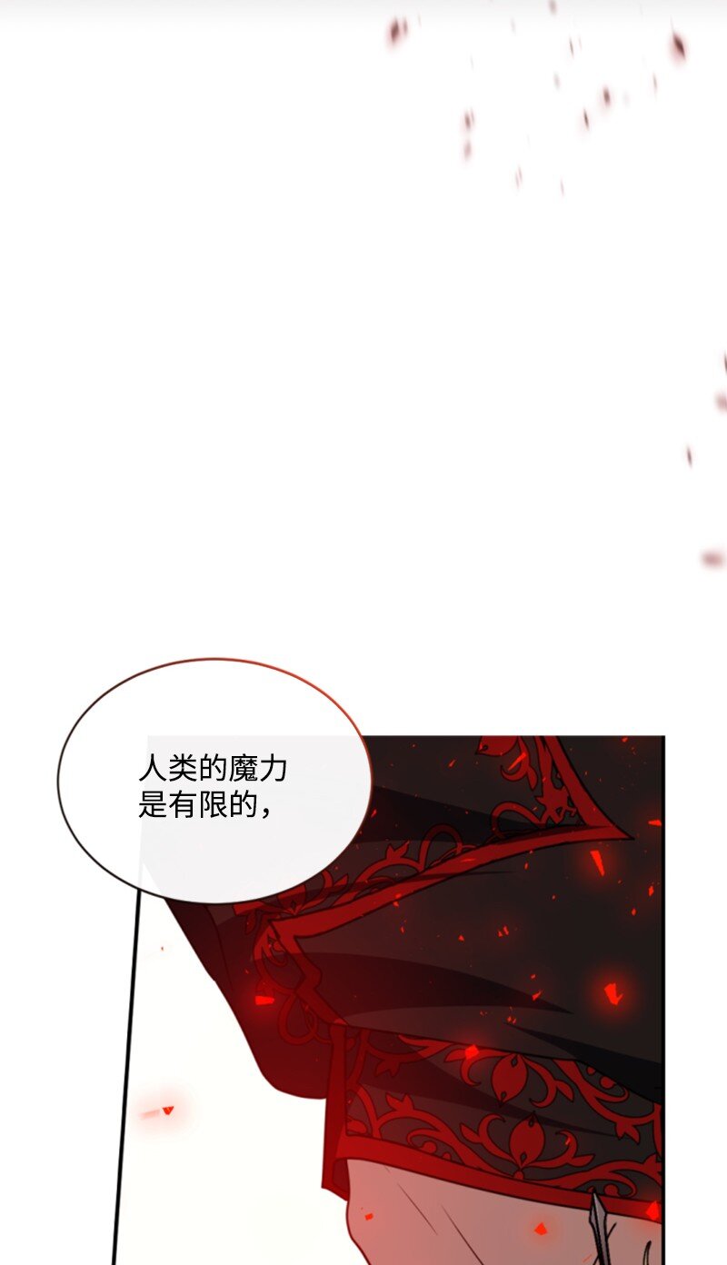 104 诺亚现身(1/2)-第102话