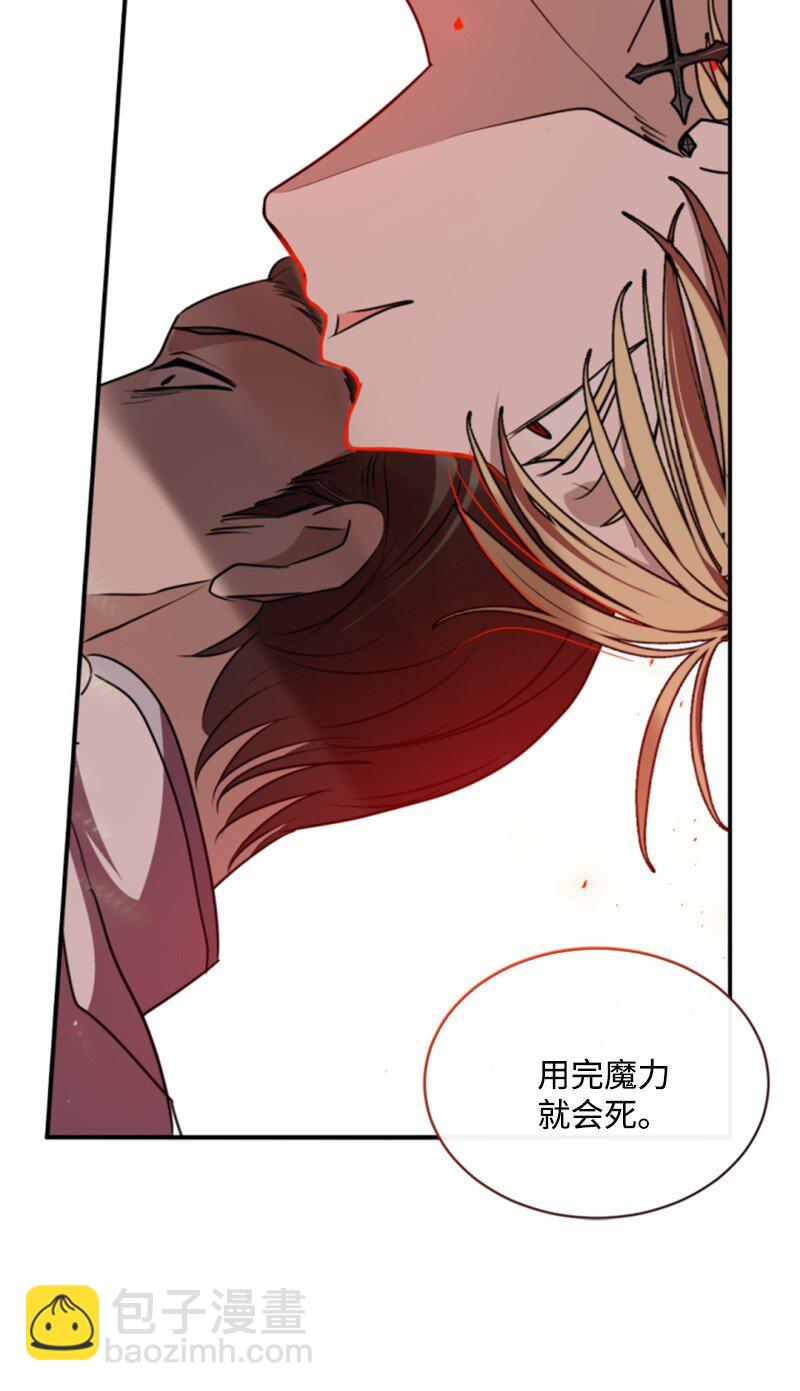 104 诺亚现身(1/2)-第102话