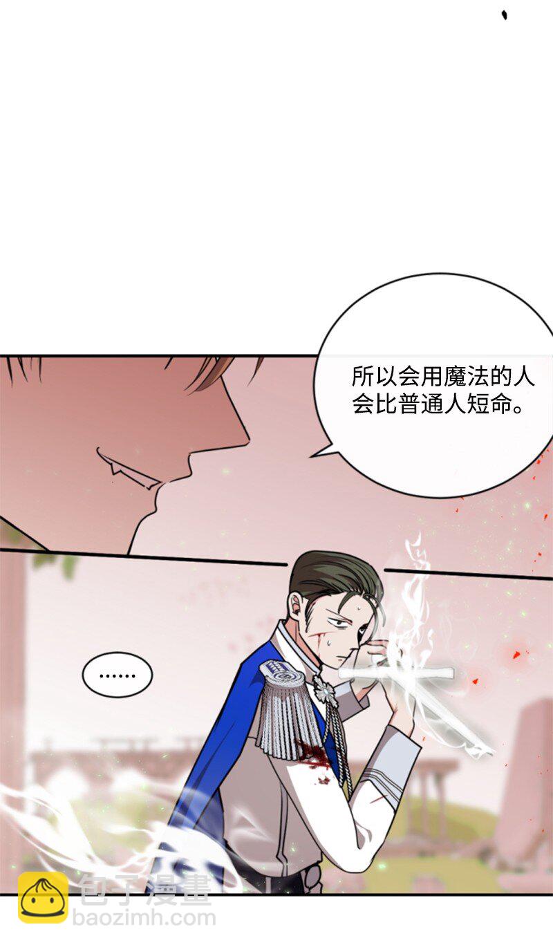 104 诺亚现身(1/2)-第102话