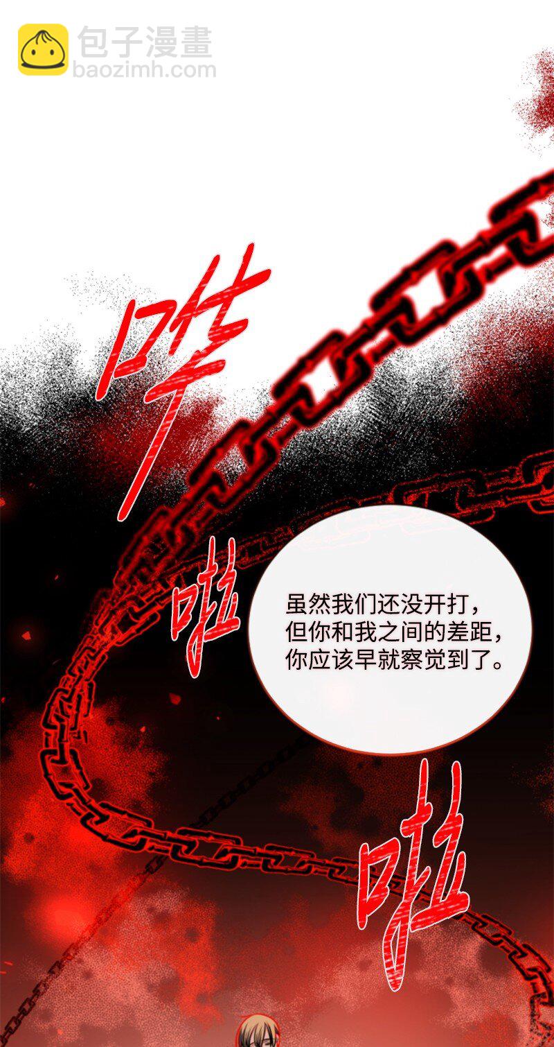 104 诺亚现身(1/2)-第102话