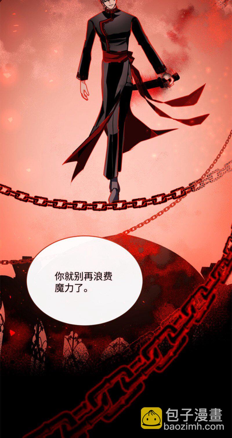 104 诺亚现身(1/2)-第102话