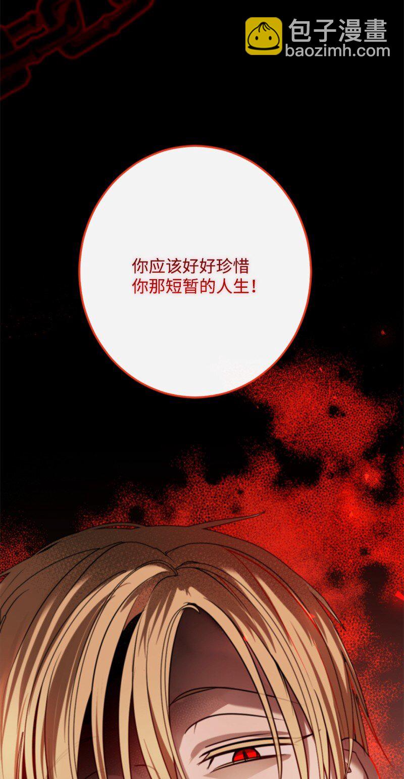 104 诺亚现身(1/2)-第102话