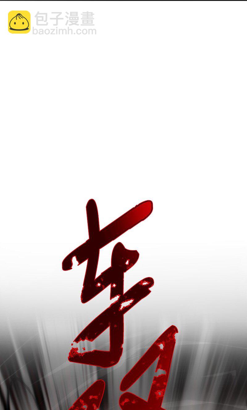 104 诺亚现身(1/2)-第102话