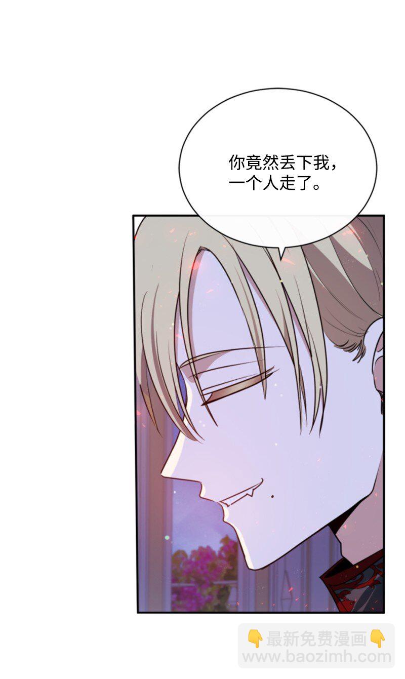104 诺亚现身(1/2)-第102话