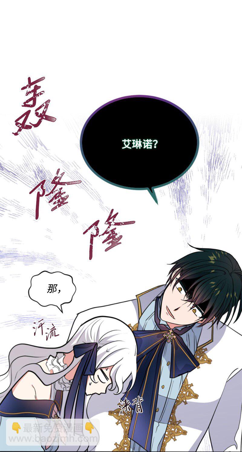 106 负罪感(1/2)-第104话