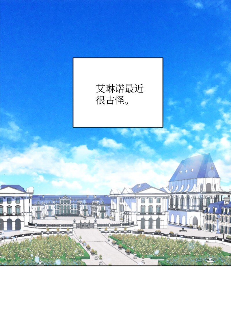 106 负罪感(1/2)-第104话
