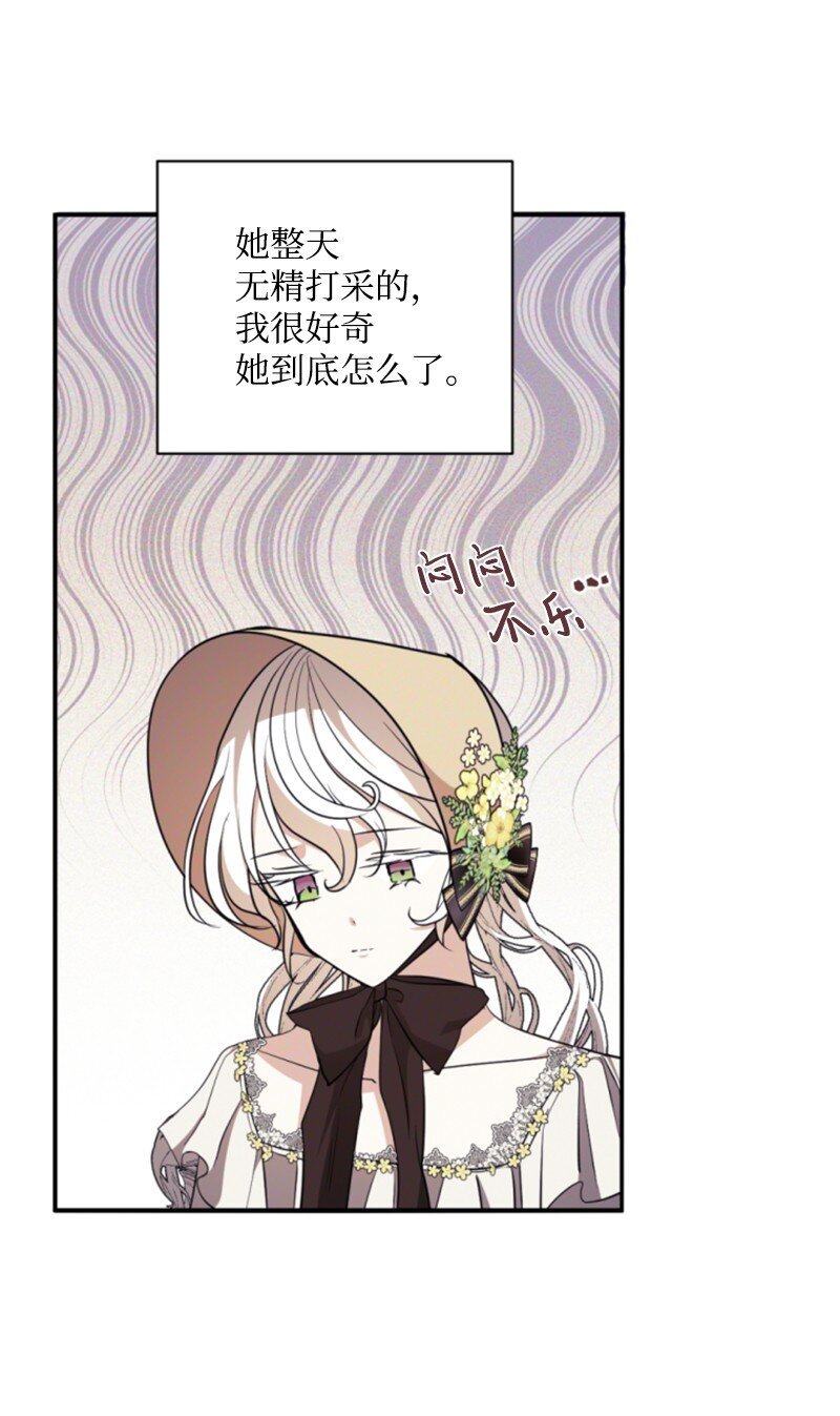 106 负罪感(1/2)-第104话