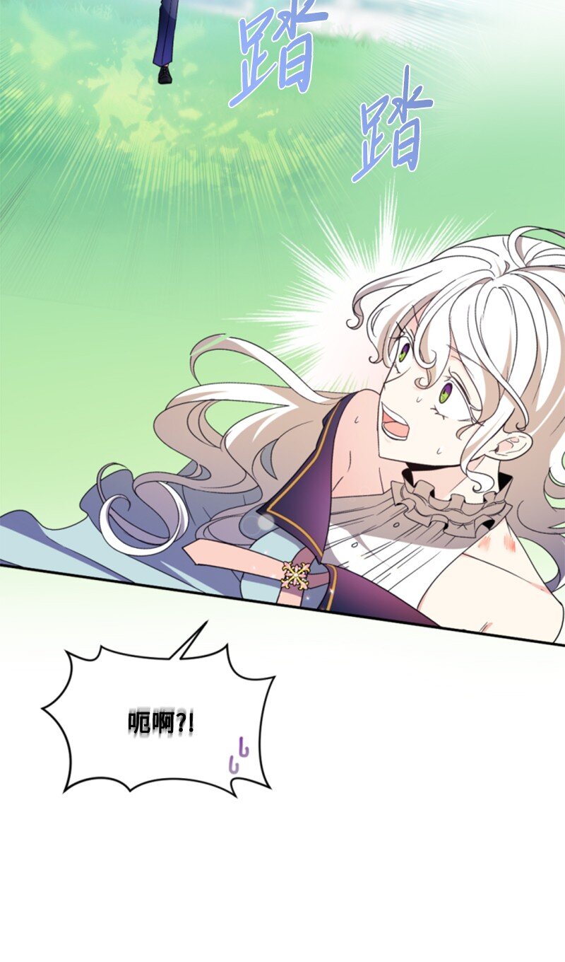 106 负罪感(1/2)-第104话