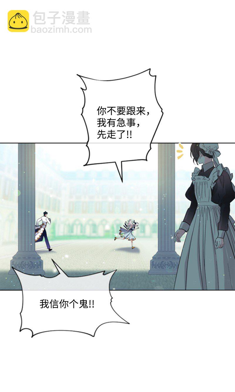 106 负罪感(1/2)-第104话