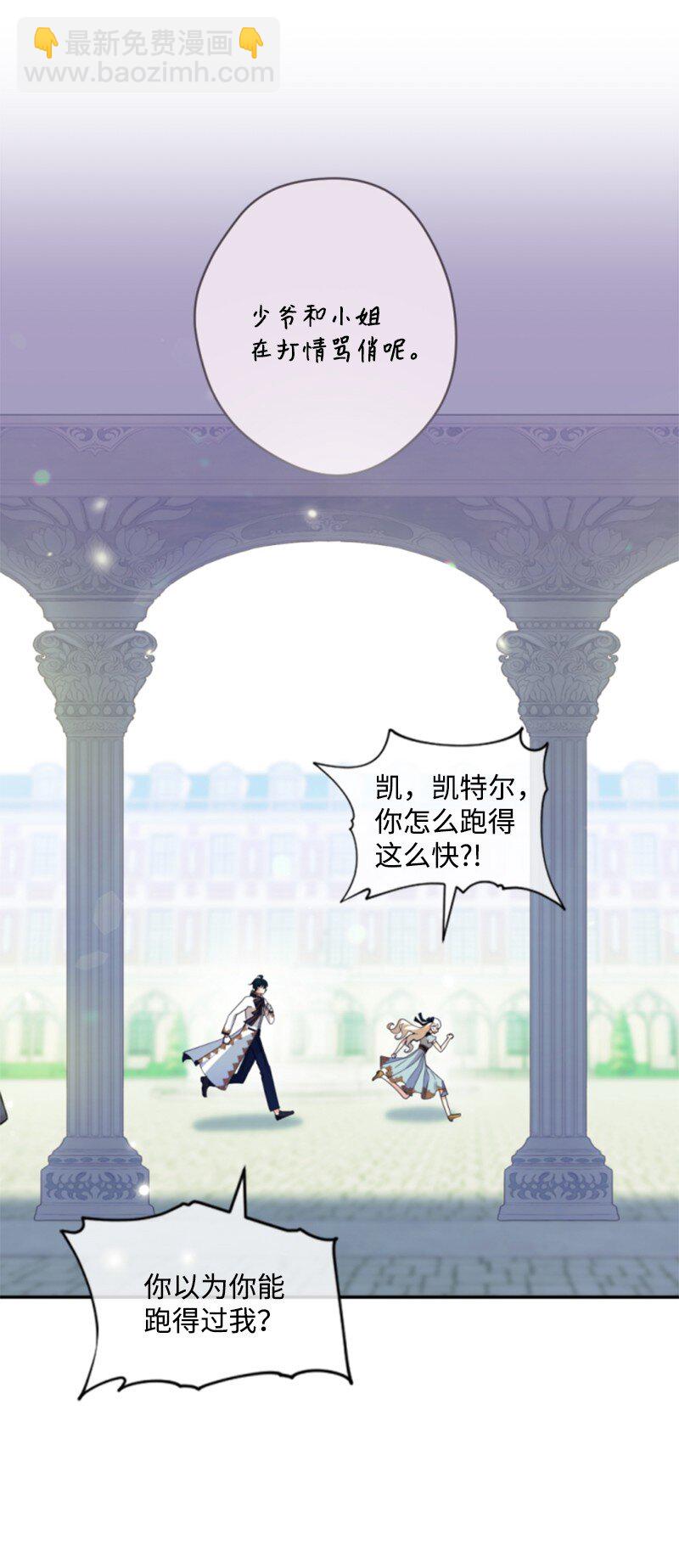 106 负罪感(1/2)-第104话