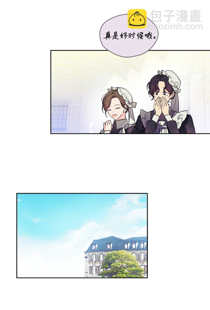 106 负罪感(1/2)-第104话