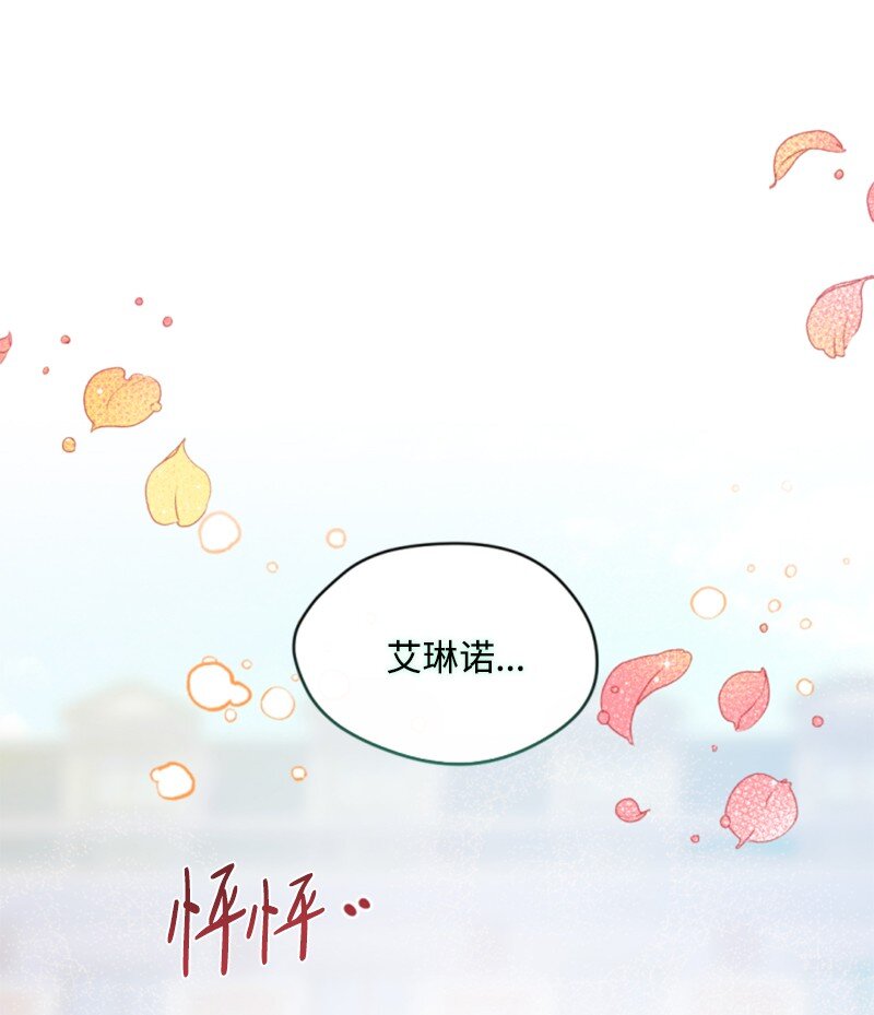 106 负罪感(1/2)-第104话