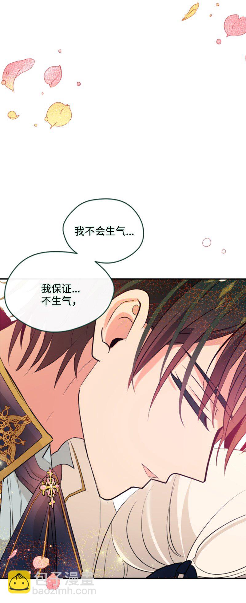 106 负罪感(1/2)-第104话