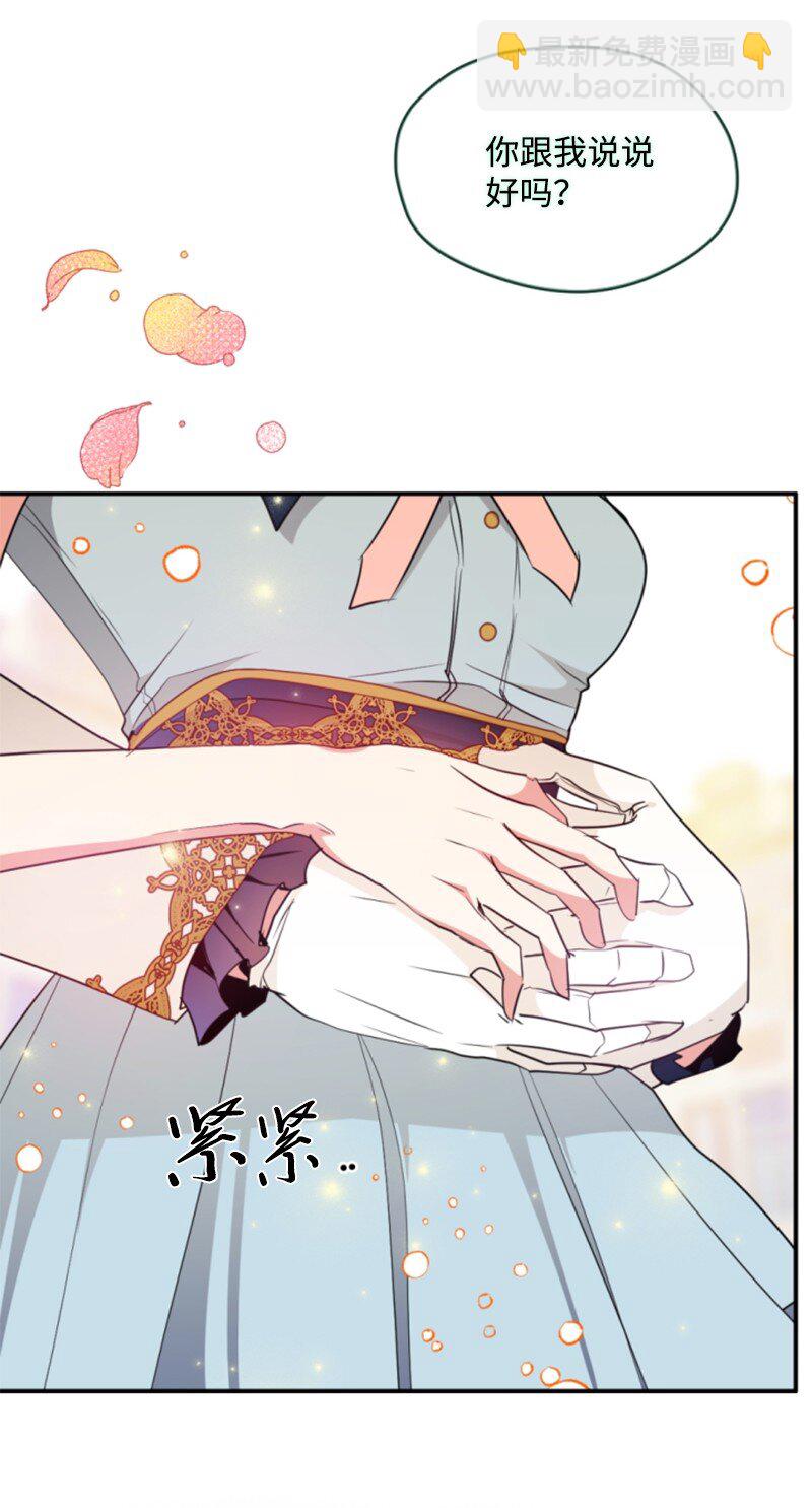 106 负罪感(1/2)-第104话