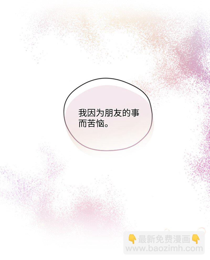 106 负罪感(1/2)-第104话
