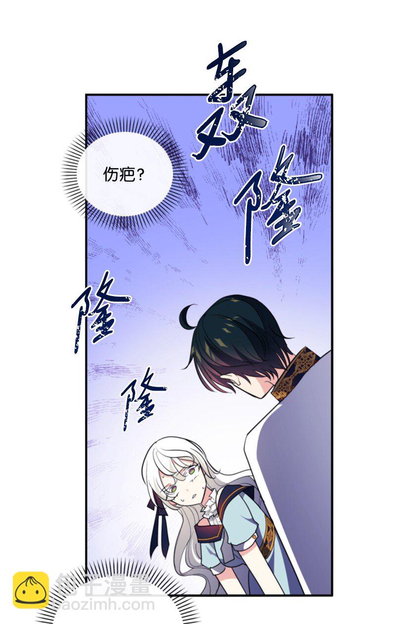 106 负罪感(1/2)-第104话