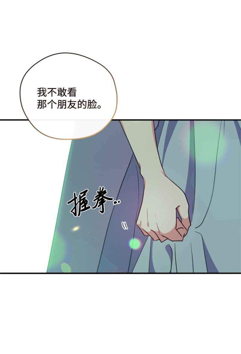 106 负罪感(1/2)-第104话