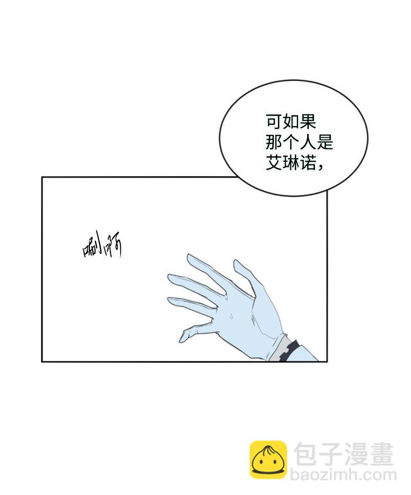 106 负罪感(1/2)-第104话