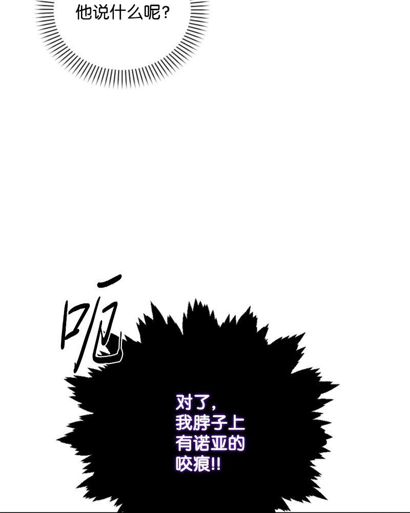 106 负罪感(1/2)-第104话