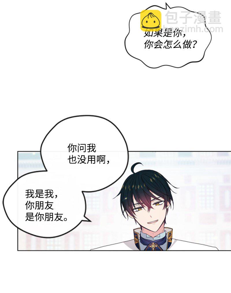 106 负罪感(1/2)-第104话