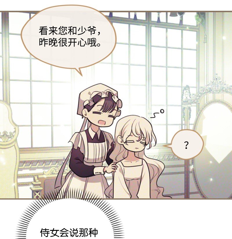 106 负罪感(1/2)-第104话