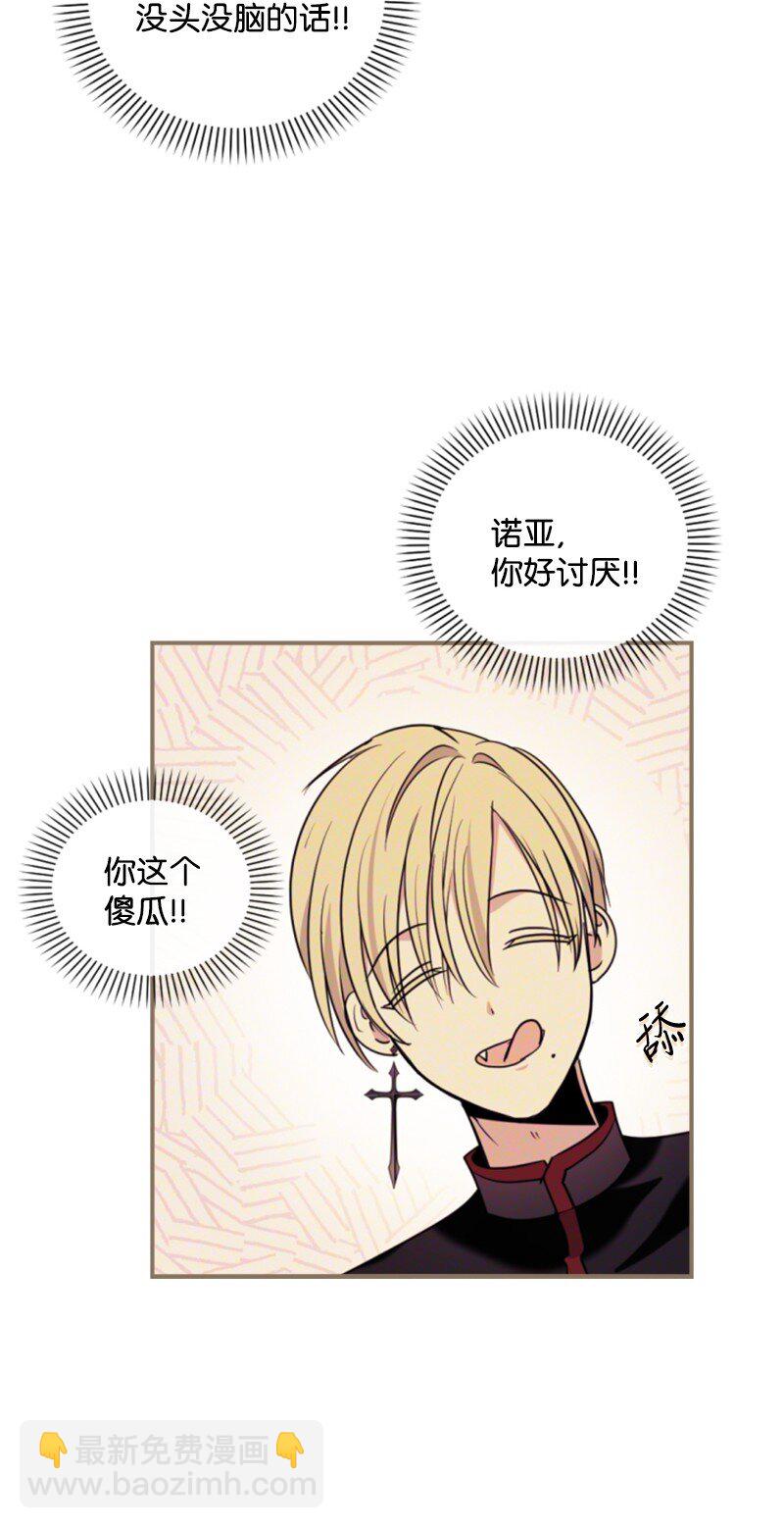 106 负罪感(1/2)-第104话