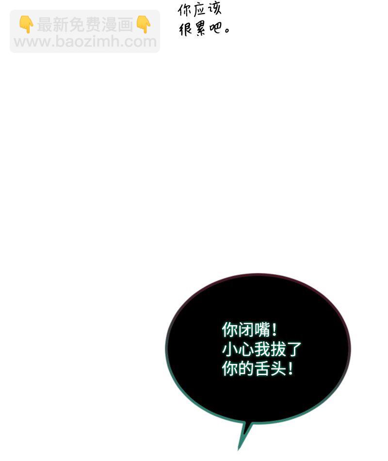 108 吸血(1/2)-第106话