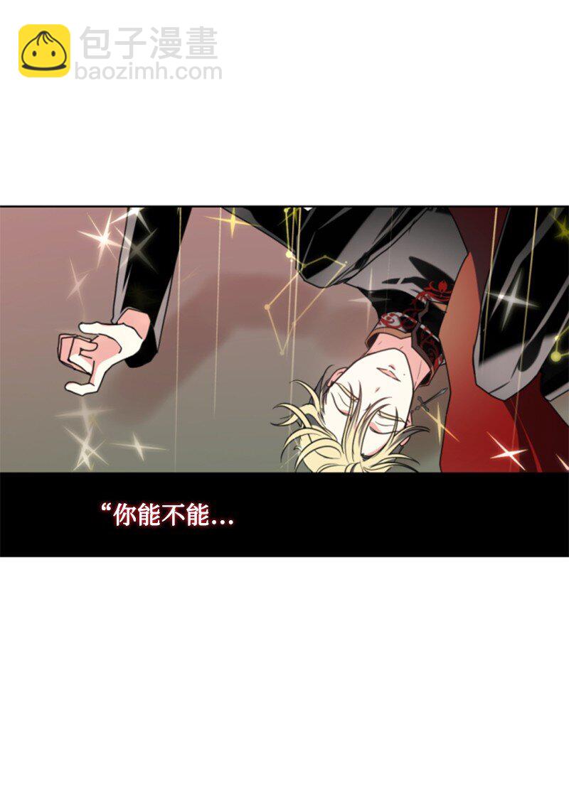 108 吸血(1/2)-第106话