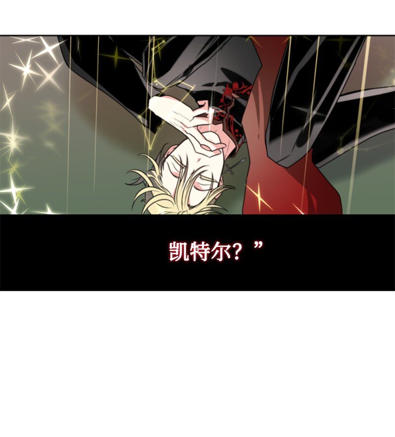 108 吸血(1/2)-第106话