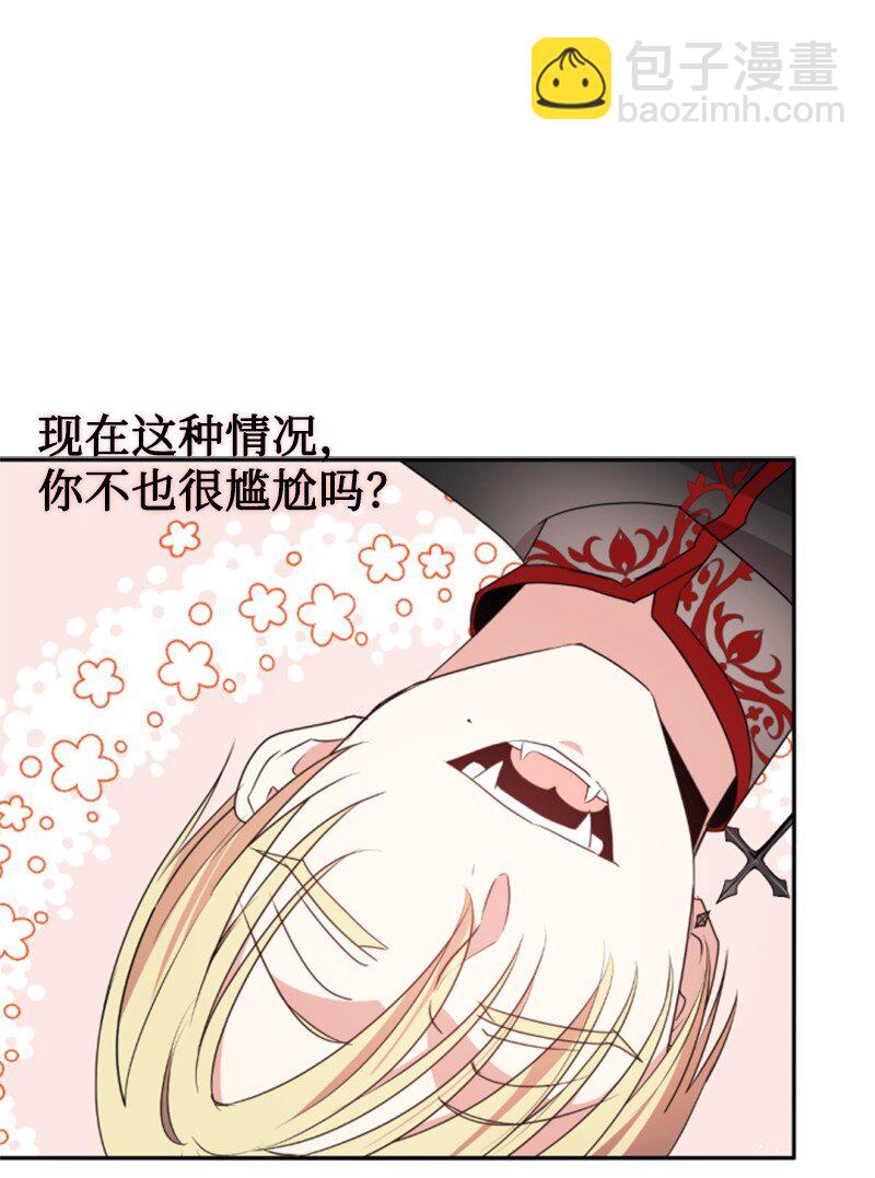 108 吸血(1/2)-第106话
