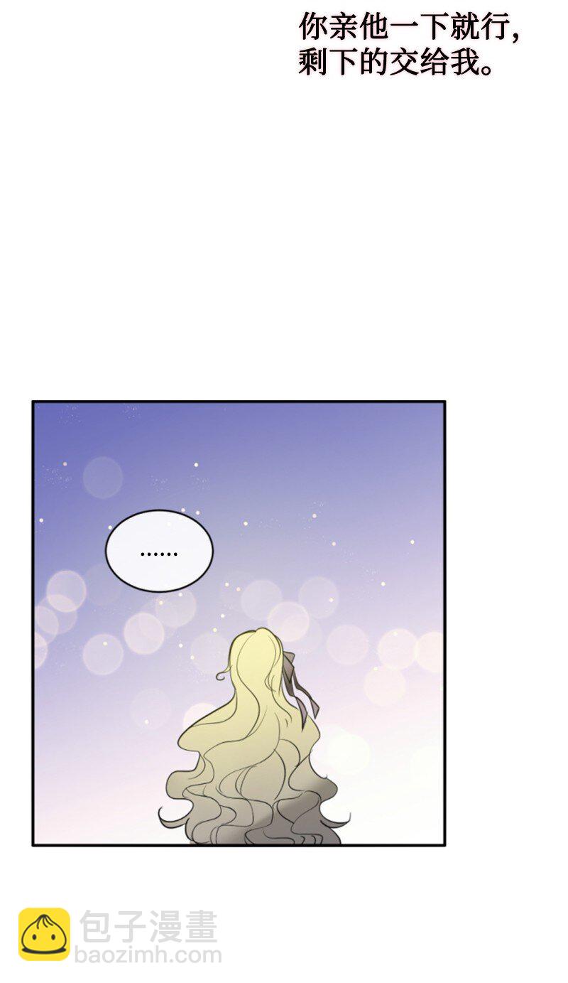 108 吸血(1/2)-第106话