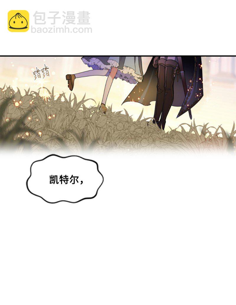 108 吸血(1/2)-第106话
