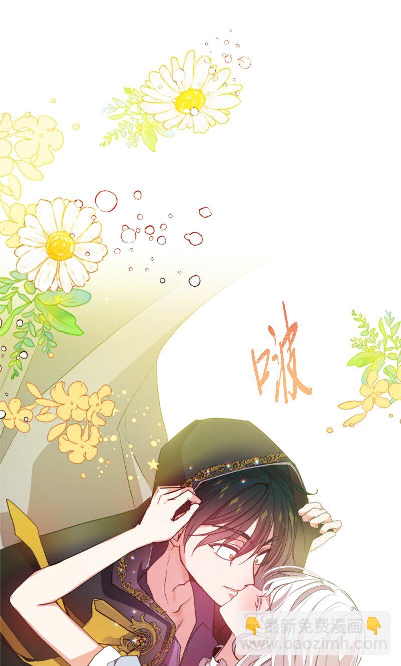 108 吸血(1/2)-第106话