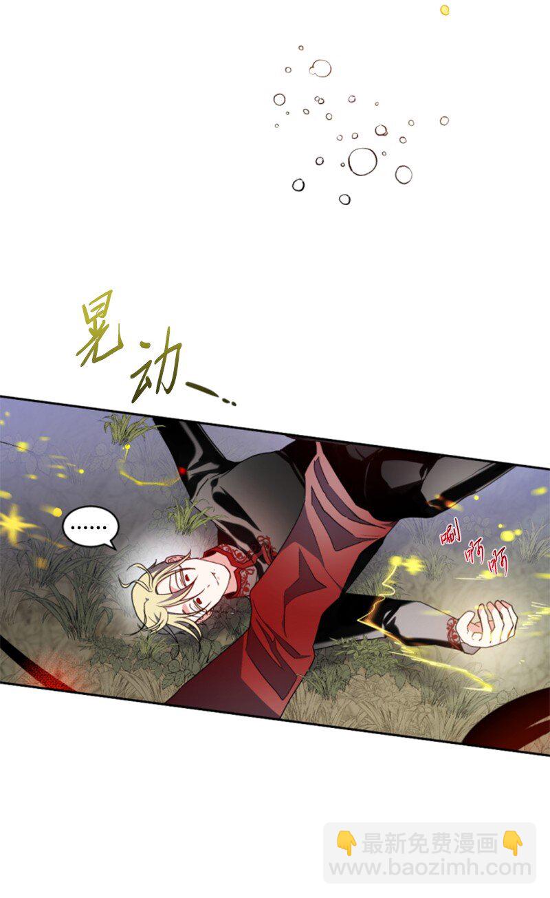 108 吸血(1/2)-第106话