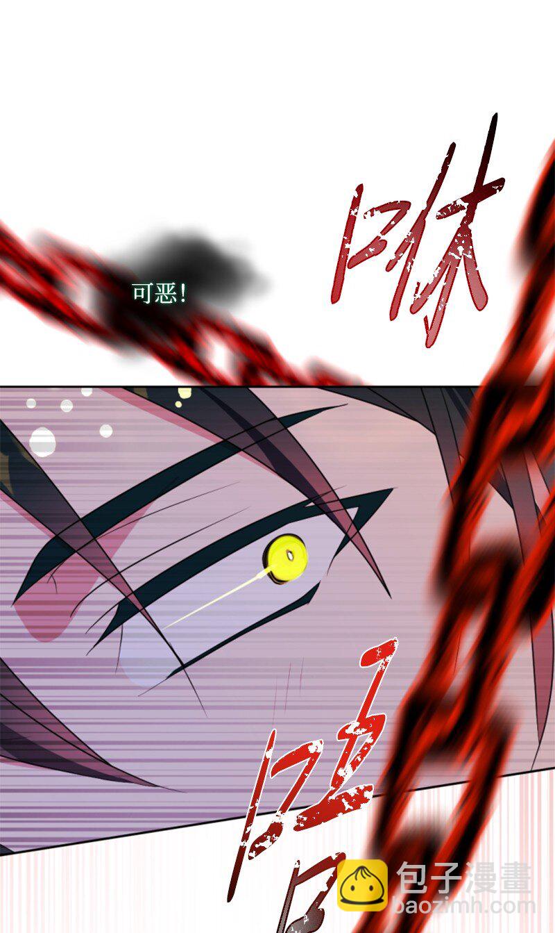 108 吸血(1/2)-第106话