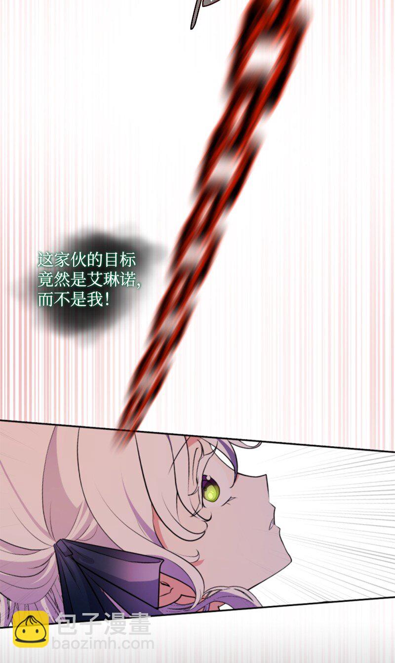 108 吸血(1/2)-第106话