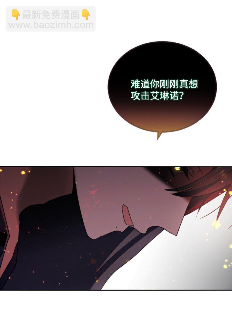 108 吸血(1/2)-第106话