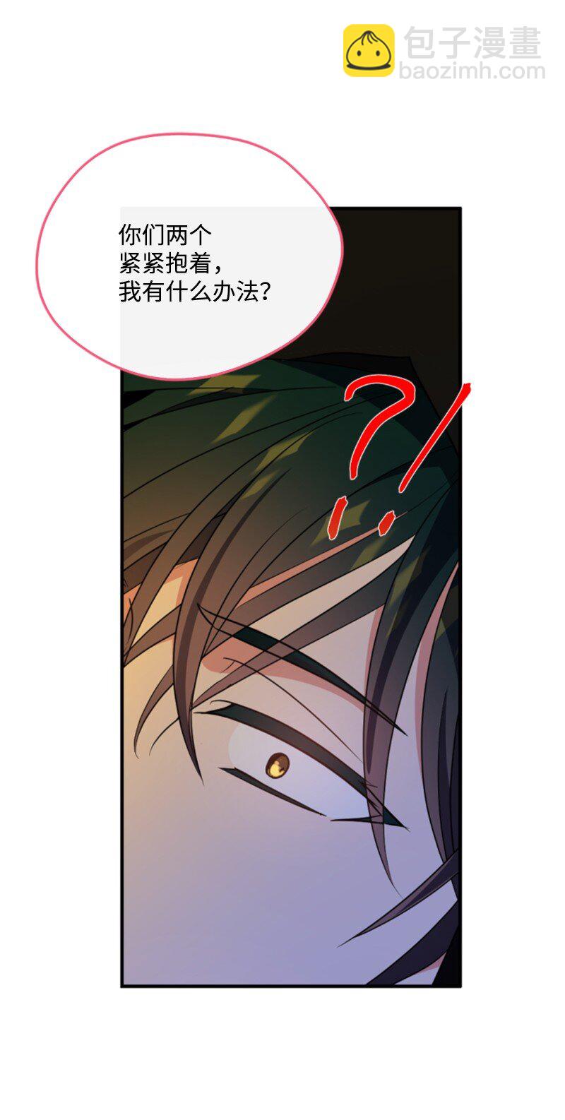 108 吸血(1/2)-第106话