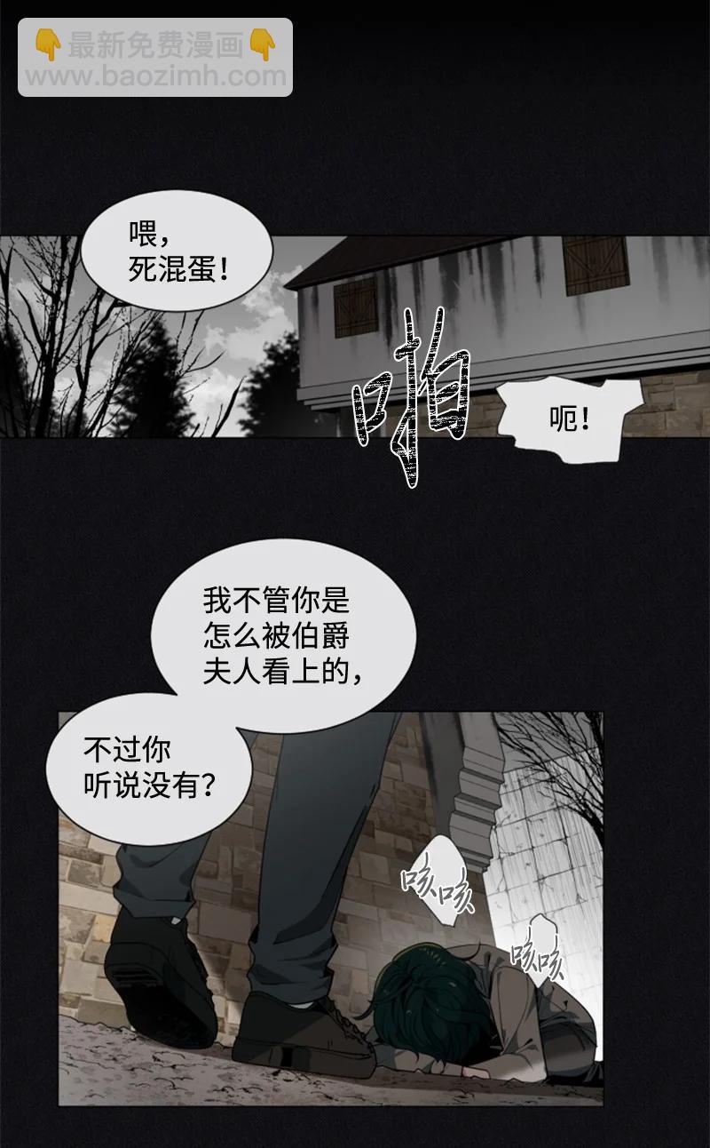 11 惊心动魄-第12话