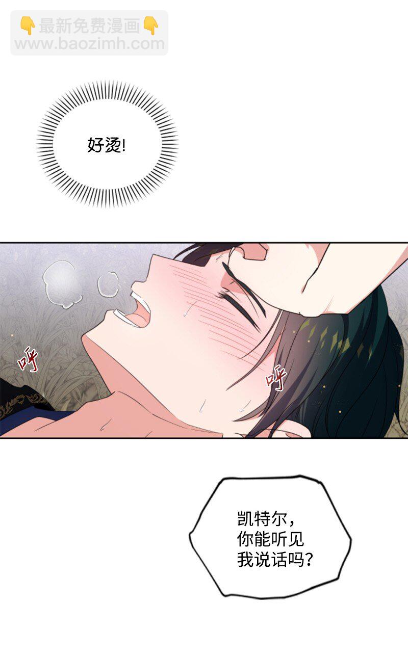 110 鼓起勇气(1/2)-第108话